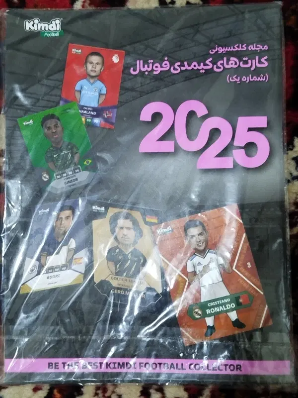 کارت و مجله و برچسب کیمدی ۲۰۲۵|کلکسیون و سرگرمی|تهران, یافت آباد شمالی|دیوار