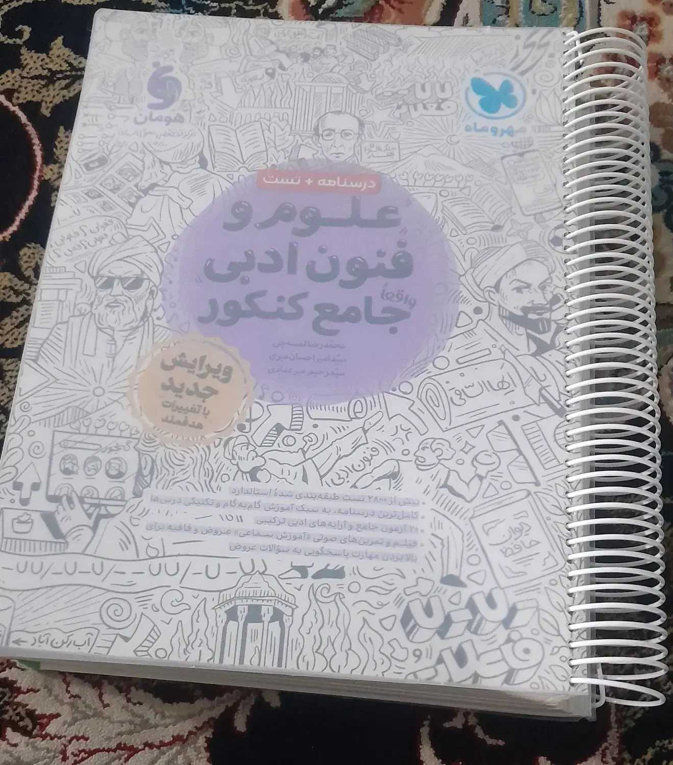 کنکوری کتاب|کتاب و مجله آموزشی|دوگنبدان, |دیوار