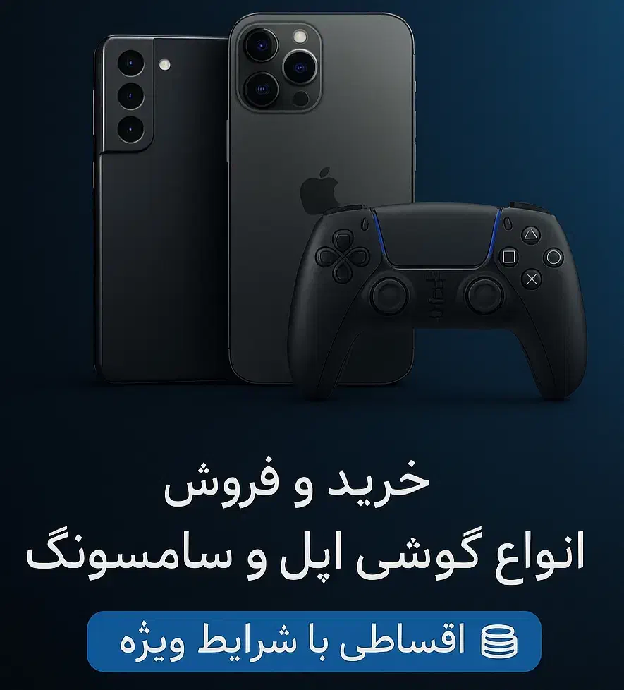 دیجی‌روز مرکز تخصصی خریدفروش موبایل اقساطی با چک|موبایل|تهران, جوادیه تهرانپارس|دیوار