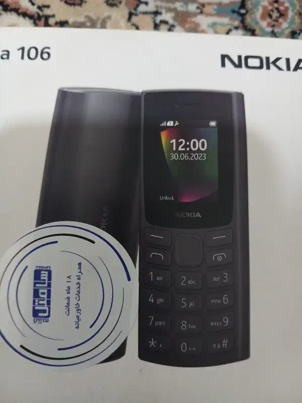 سیمکارت ۰۹۰۳۱۳۲۷۲۱۴|سیم‌کارت|پردیس, فاز ۳|دیوار