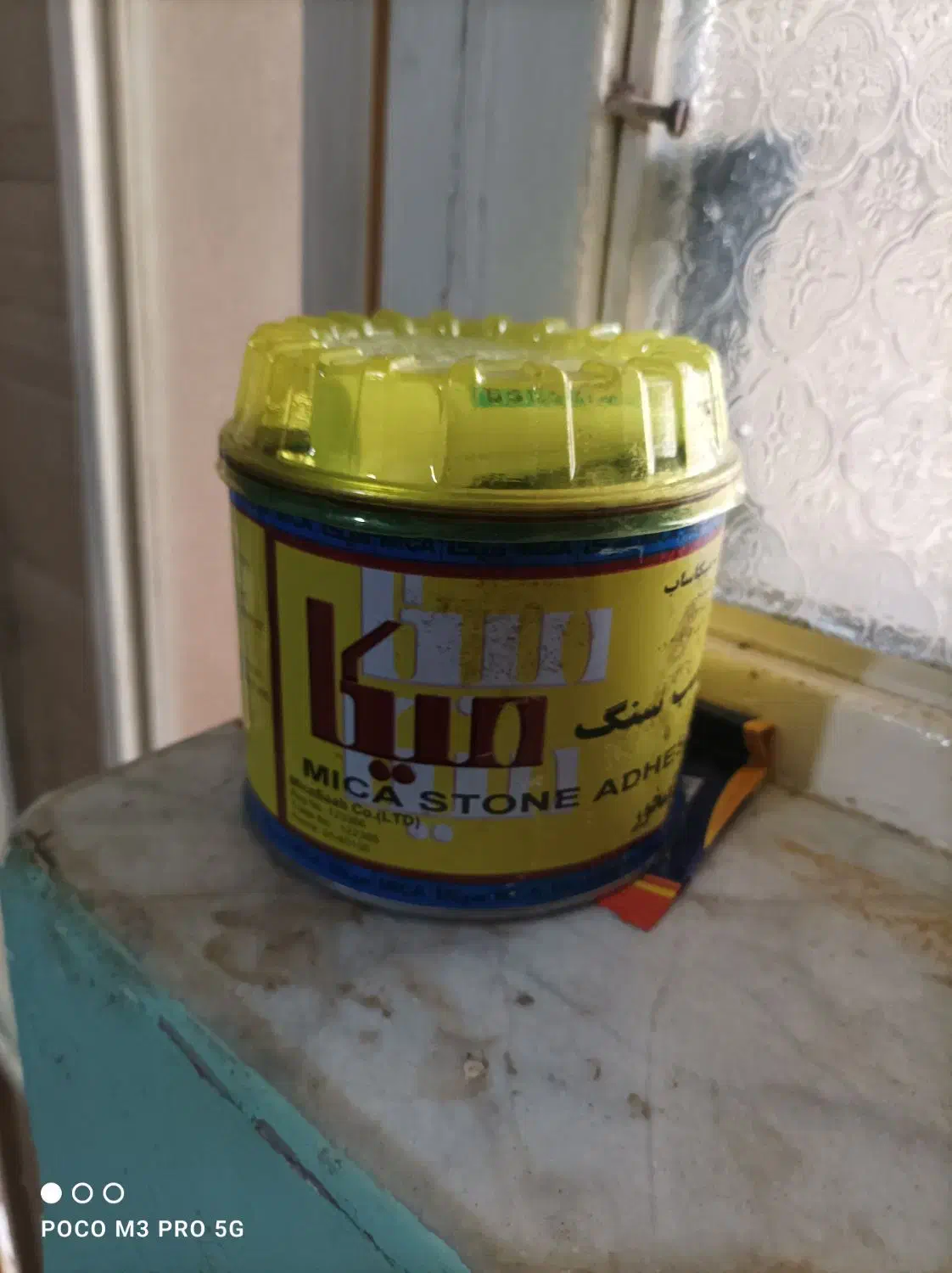 چسب سنگ|مصالح و تجهیزات ساختمان|آزادشهر, |دیوار