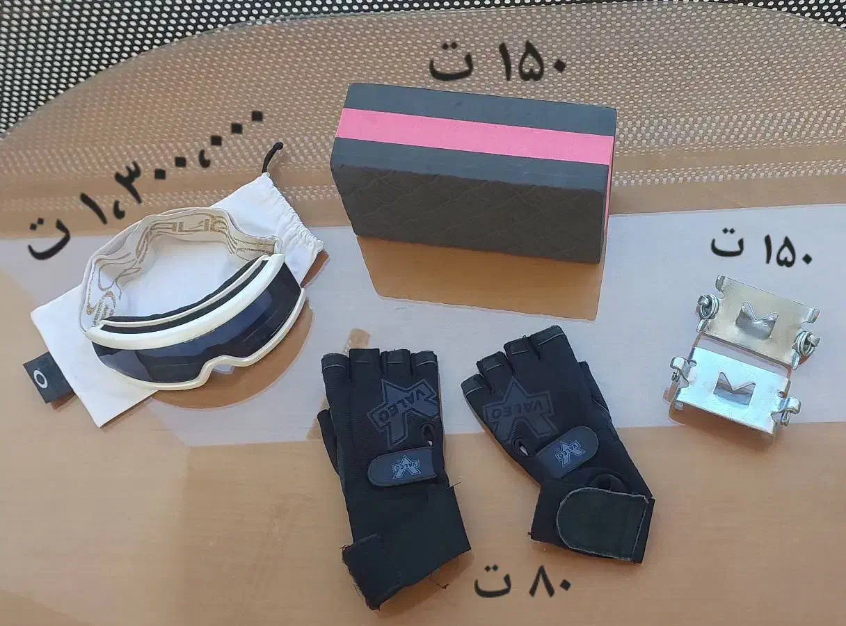 متوآجر یوگا،عصای کوه،راکت،ساک باشگاه|تجهیزات ورزشی|تهران, فردوس|دیوار