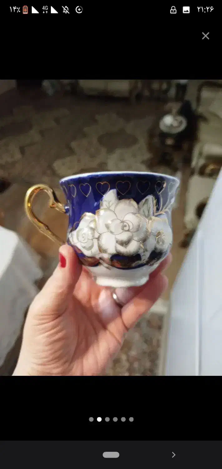 لوازم خانه|ظروف سرو و پذیرایی|نیشابور, سید جمال الدین|دیوار