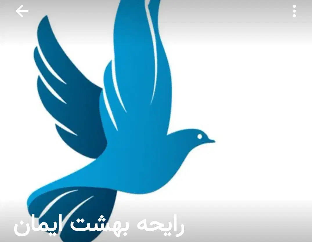 ++فرصتی استثنایی برای سفر به بهشت روی زمین**|تور و چارتر|اصفهان, ارداجی|دیوار