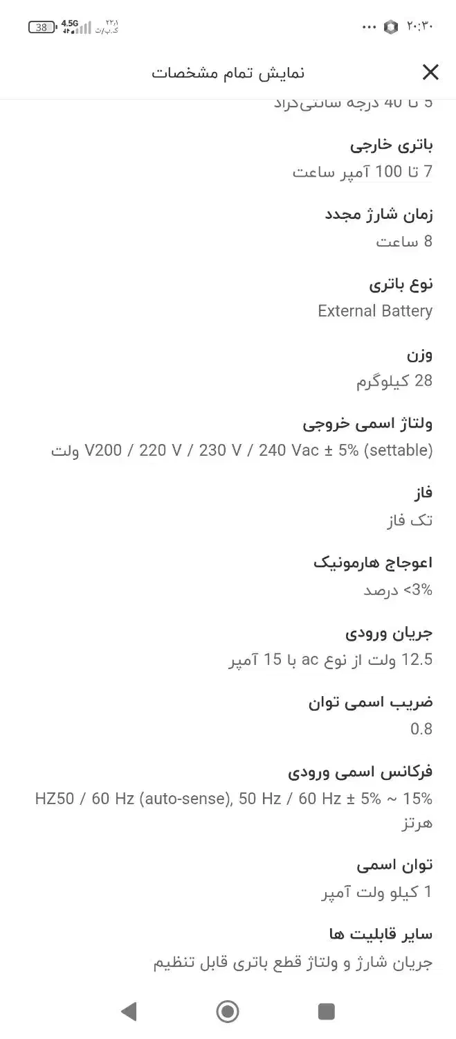 فروش موتور برق|ابزارآلات|دلگان, |دیوار