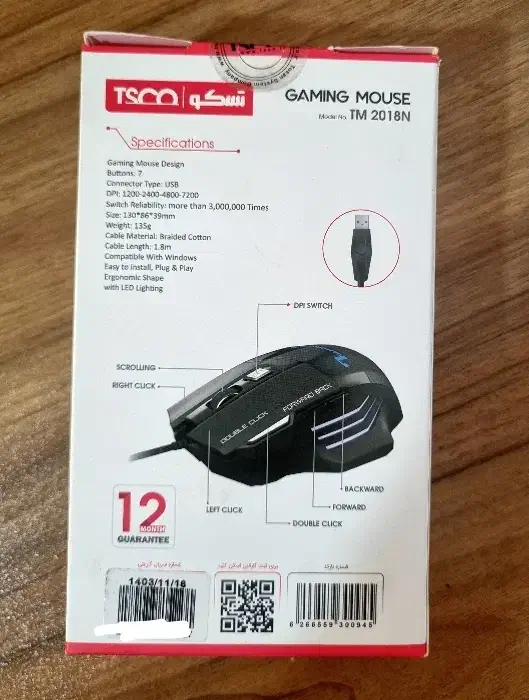 موس گیمینگ تسکو مدل TM 2018N با گارانتی یکساله|قطعات و لوازم جانبی رایانه|شیراز, سفیرشمالی|دیوار