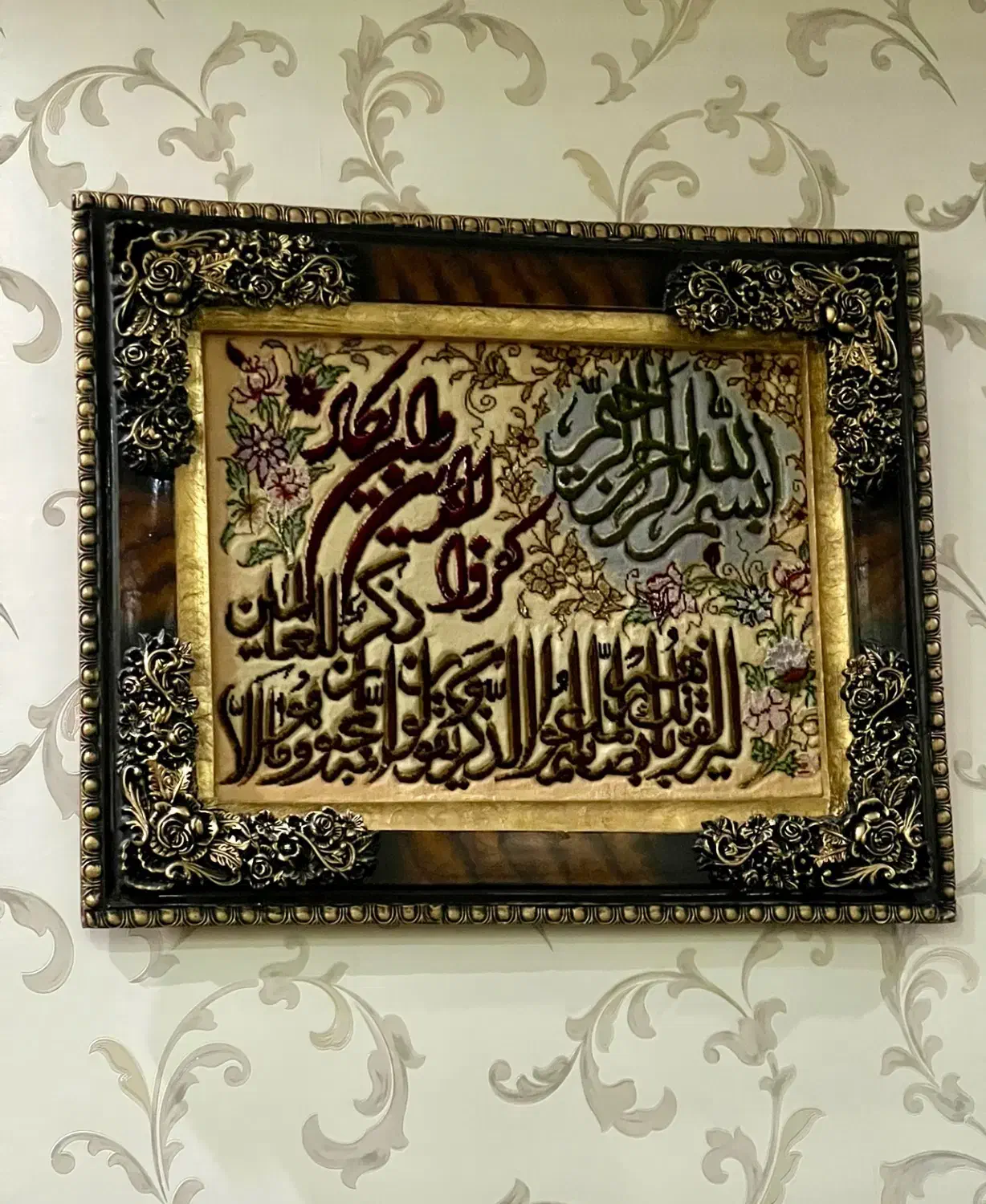 تابلو فرش دستباف وان یکاد|تابلو فرش|ارومیه, |دیوار