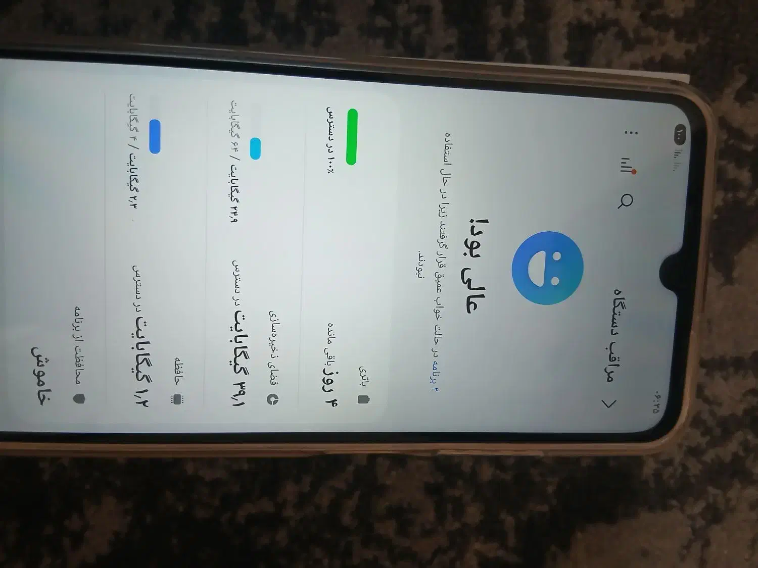 گوشی سامسونگ a05s در حد نو|موبایل|خمینیشهر, |دیوار