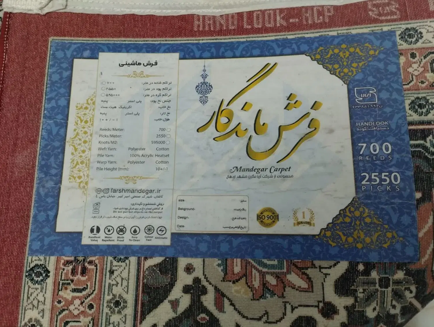 فرش|فرش|تهران, نازی‌آباد|دیوار