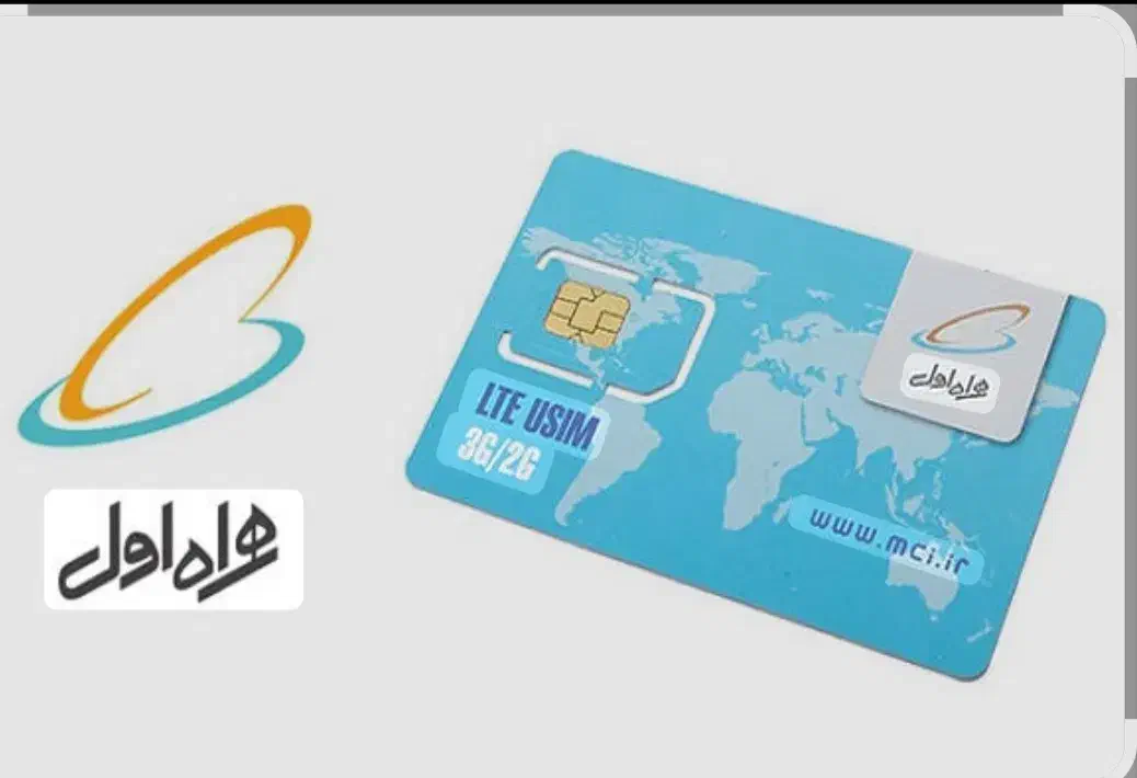 سیم کارت ۸سال خاموش|سیم‌کارت|کاشان, شهرک ولیعصر|دیوار