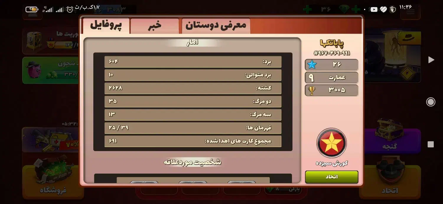 فقط200هزارتومن خرج کردم قیمت 250 هزار تومان|کنسول، بازی ویدئویی و آنلاین|بناب, |دیوار