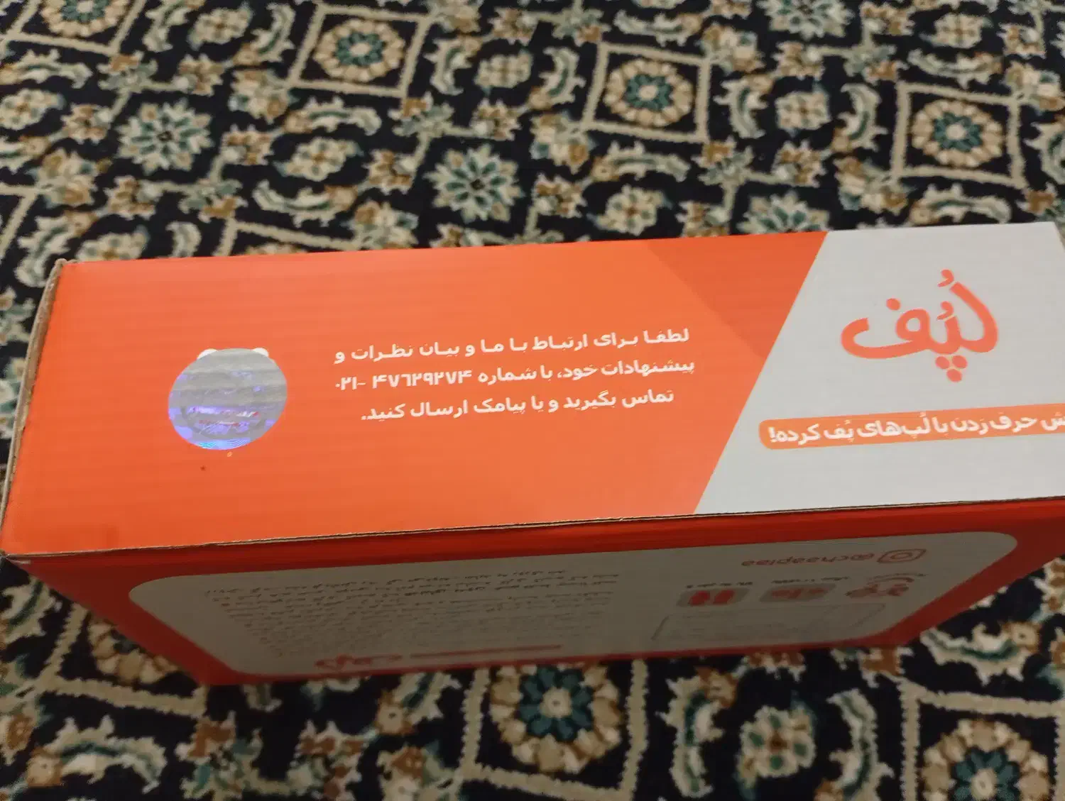 بازی لپف|کنسول، بازی ویدئویی و آنلاین|گلپایگان, |دیوار