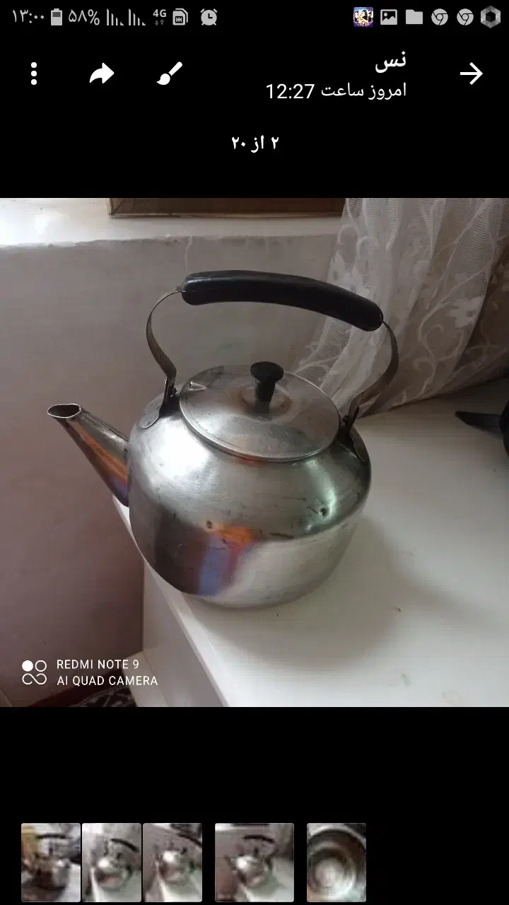 کتری|قوری، کتری، قهوه‌ساز دستی|سبزوار, شرق کال جنوبی (شمس آبادی)|دیوار