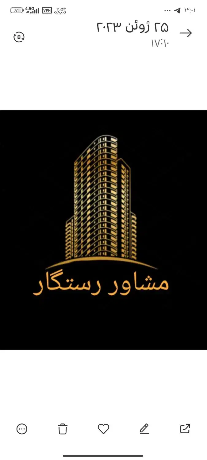فروش دوخواب میدان پارسه یا تهاتر|فروش آپارتمان|شیراز, ترمینال باربری|دیوار