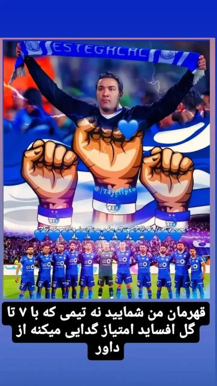 فوتبال پی اس سطح ۶|کنسول، بازی ویدئویی و آنلاین|بلوک, |دیوار