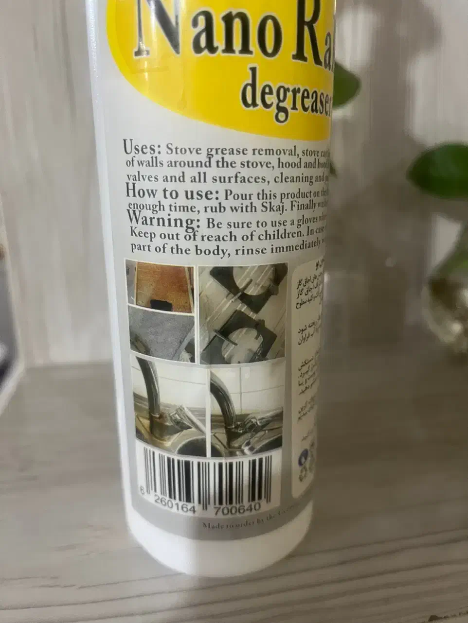 نانو رخش چربی زدای آشپزخانه|مواد شوینده و دستمال کاغذی|رباط‌کریم, منجیل آباد|دیوار