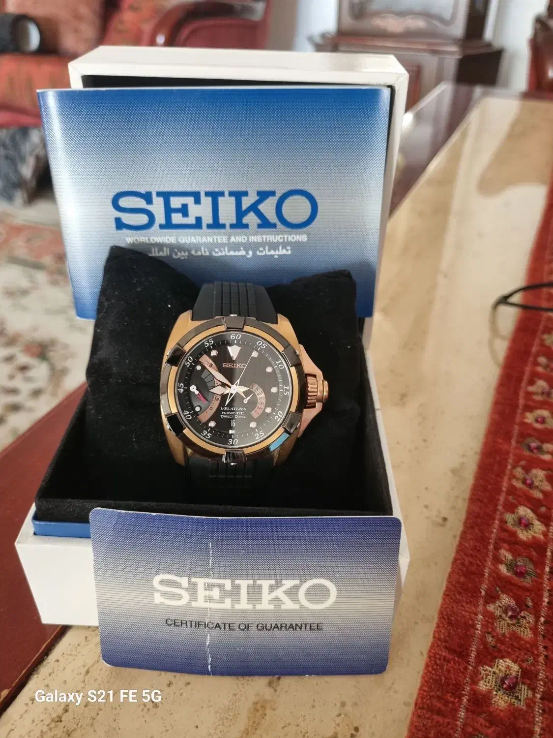 ساعت سیکو ولاتورا|ساعت|اندیشه, اندیشه فاز ۳|دیوار