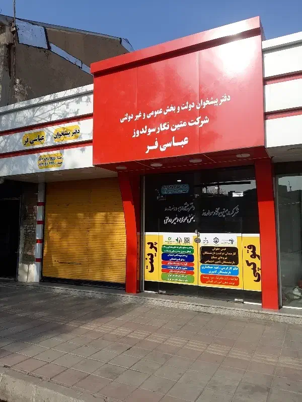 اجاره مغازه دو دهنه خیابان مسافری|اجارهٔ مغازه و غرفه|نقده, |دیوار