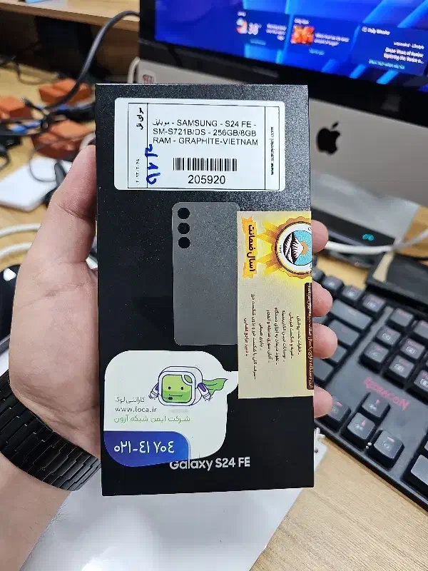 S24 FE|موبایل|ارومیه, |دیوار