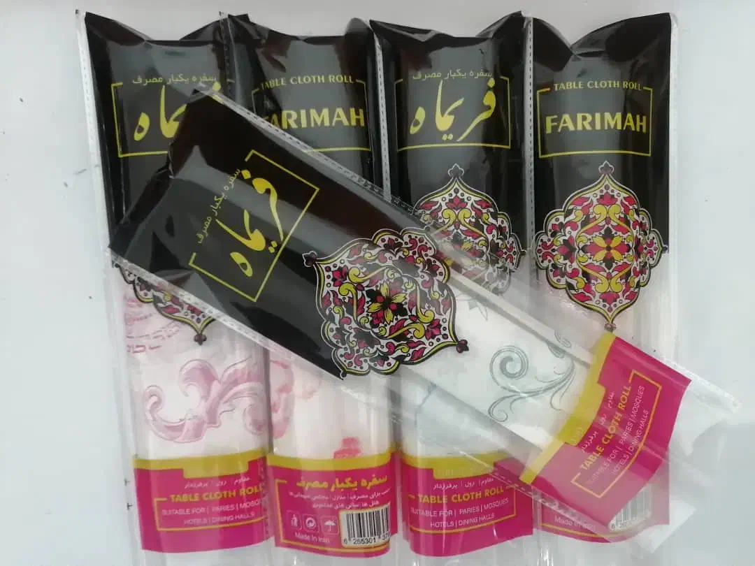 سفره یکبارمصرف فریماه|ظروف نگهدارنده، پلاستیکی، یک‌بارمصرف|کاشان, درب جوشقان|دیوار