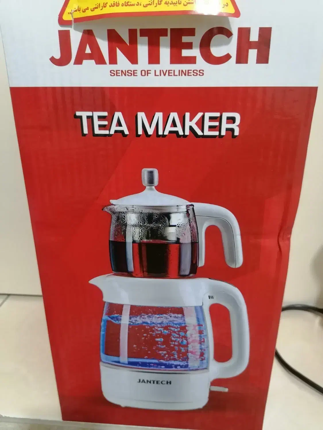 چایی ساز قوری رو کتری جانتک طرح فلر|سماور، چای‌ساز، قهوه‌ساز|کاشان, گبرها|دیوار