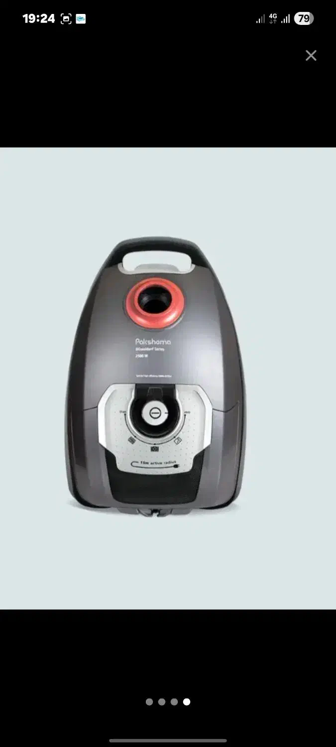 جارو برقی پاکشوما مدل pvc5125|جاروبرقی، جارو شارژی، بخارشو|تهران, ارجمندی راد|دیوار