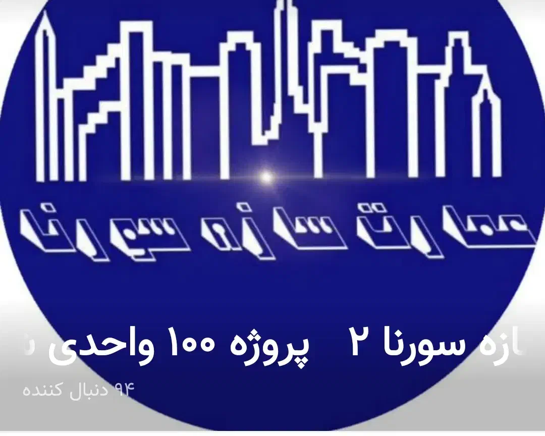 فروش فیش ۵۶۰هکتاری شهید رئیسی|پیش‌فروش املاک|قم, مسکن مهر|دیوار