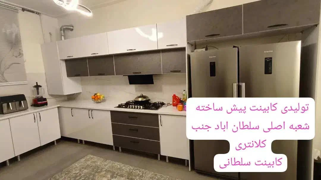 شعبه اصلی قدیمی کابینت پیش ساخته (۹۳۴)|مصالح و تجهیزات ساختمان|شیراز, سلطان آباد|دیوار