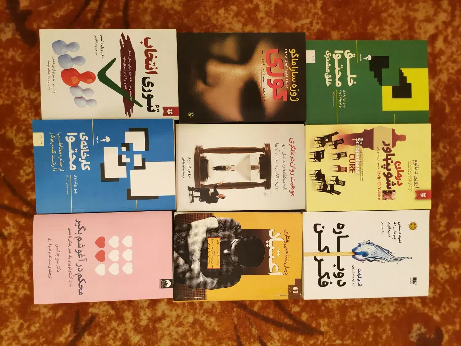 کتاب دانشگاهی و توسعه فردی|کتاب و مجله آموزشی|اصفهان, آبشار|دیوار