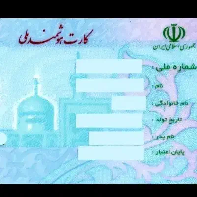 مدارک گمشده|اشیا|ایذه, |دیوار