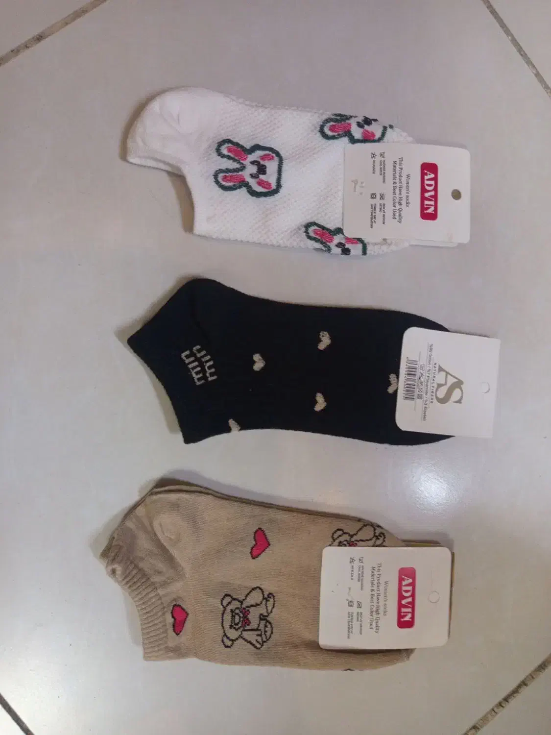 جوراب|کیف، کفش، کمربند|شهریار, شهریار|دیوار