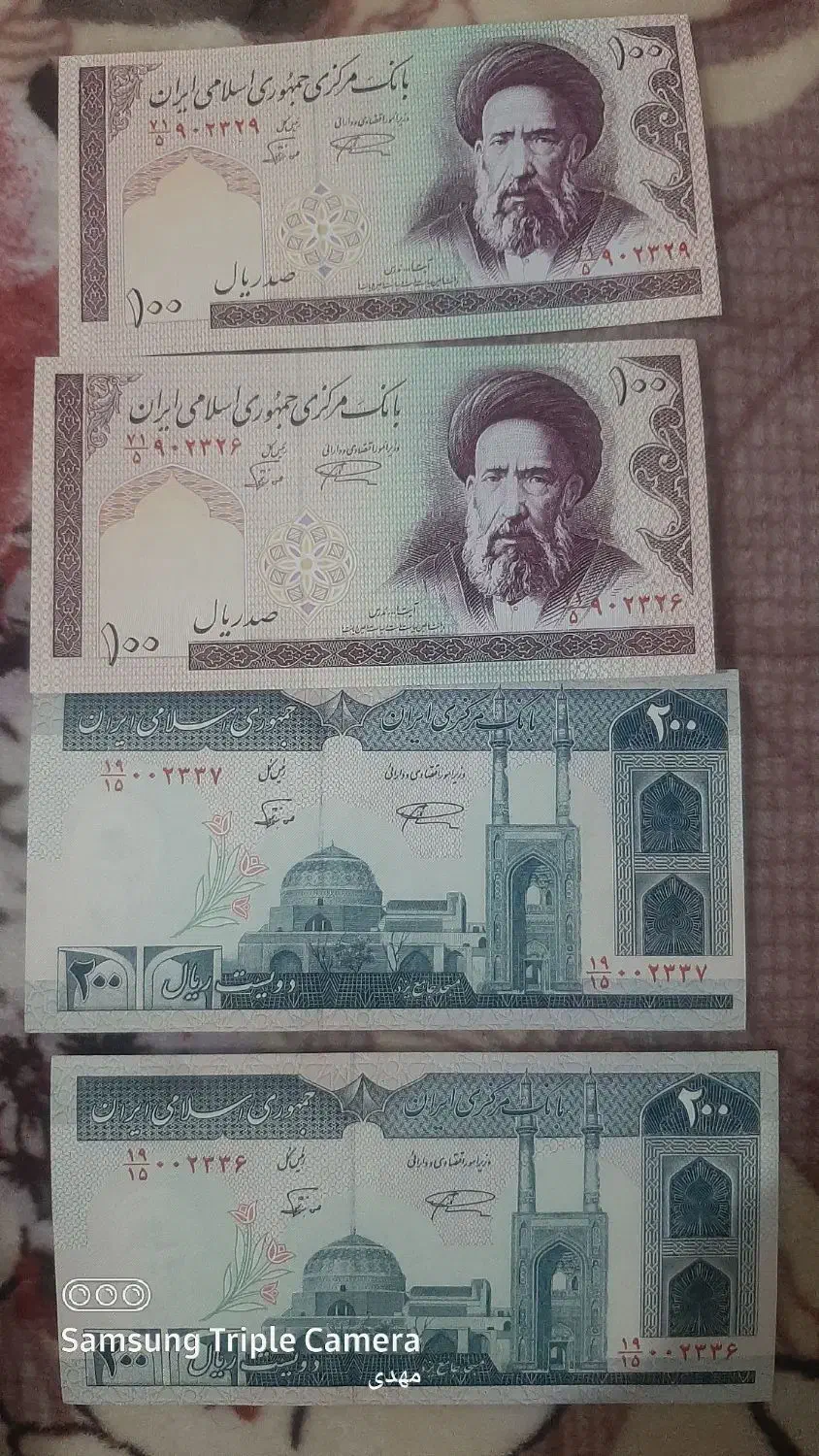 اسکناس نو|کلکسیون سکه، تمبر، اسکناس|دزفول, |دیوار