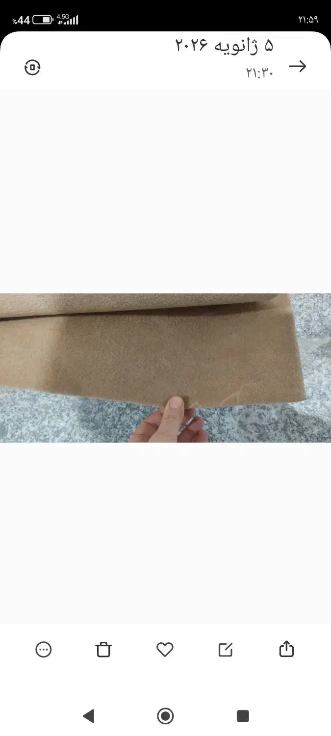 موکت ظریف مصور|موکت|خرمآباد, |دیوار