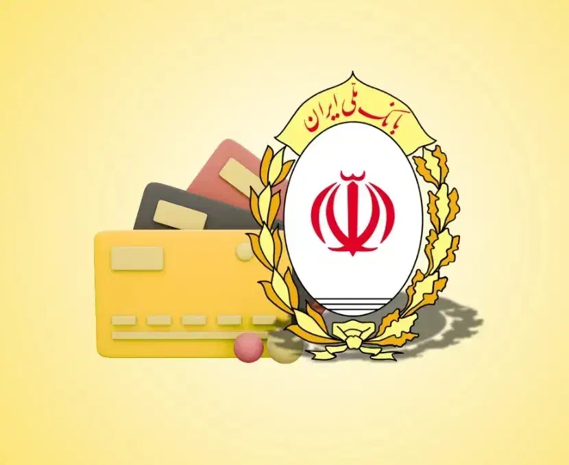 امتیاز وام مهربانی|خدمات مالی، حسابداری، بیمه|نیشابور, امام|دیوار