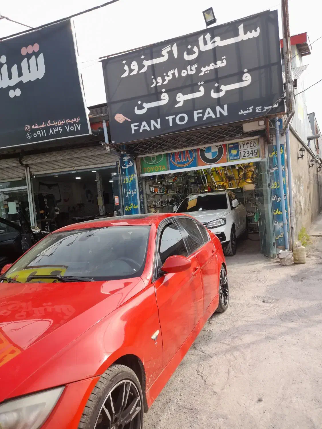 اگزوز کامل ال ۹۰ موجود میباشد اصلی منبع|قطعات یدکی و لوازم جانبی|رشت, کوی حسینی|دیوار