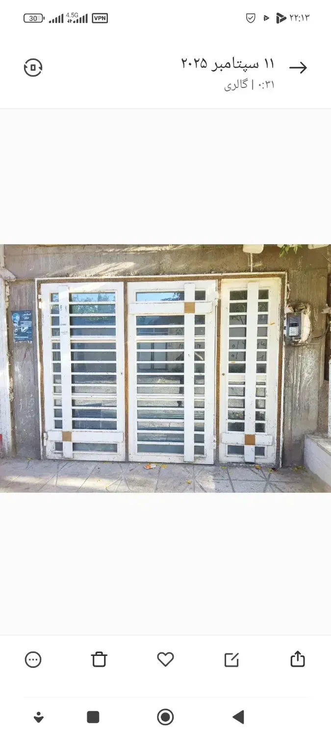 درب حیاط شیک|مصالح و تجهیزات ساختمان|کوهدشت, |دیوار