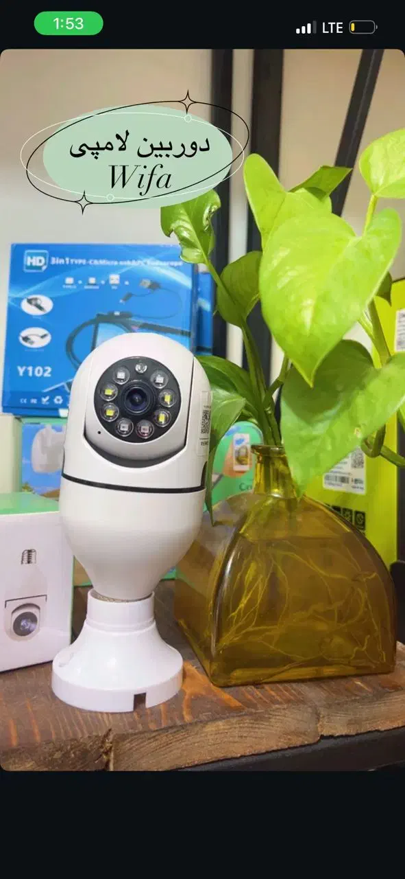 فروش صفر تا صد تجهیزات دوربین و دزدگیر|دوربین مداربسته|اصفهان, باغ دریاچه|دیوار