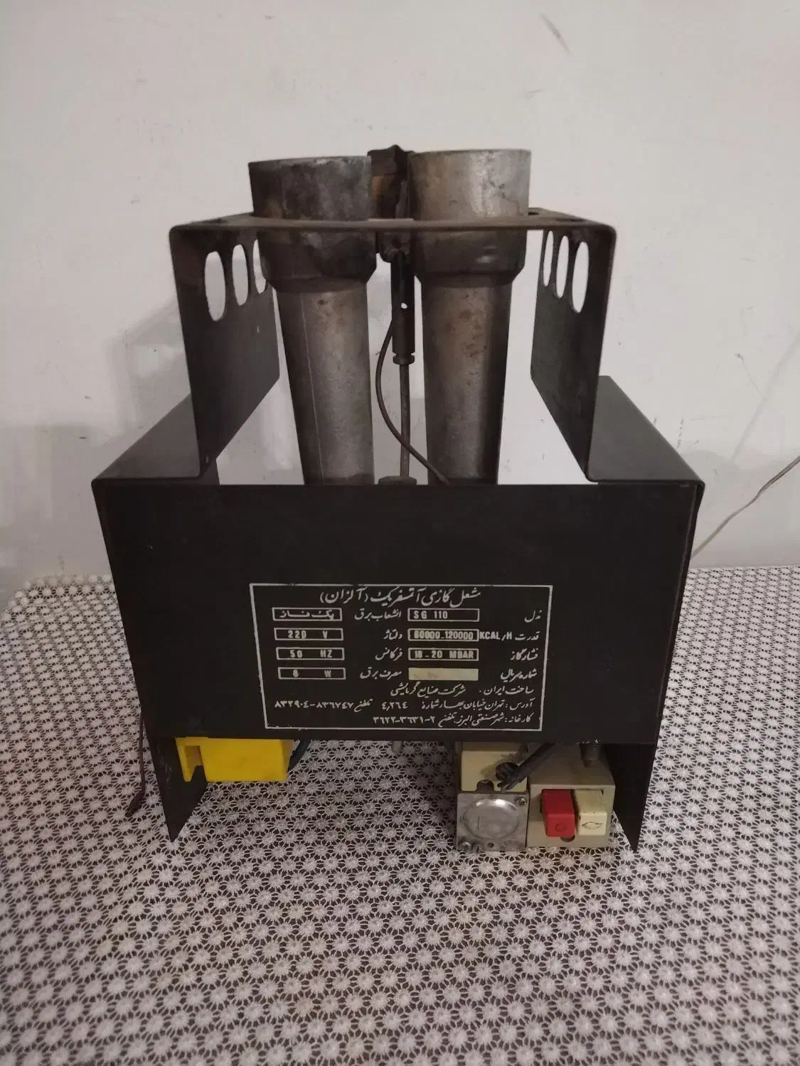 مشعل گازی اتمسفریک آلزان|آبگرمکن، پکیج، شوفاژ|تهران, نجات اللهی|دیوار