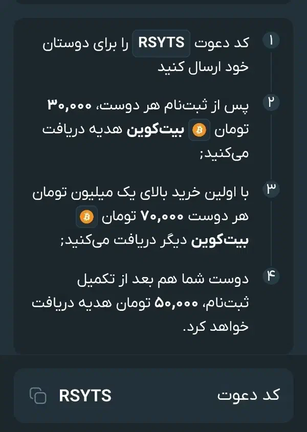 هدیه + وام + کارت عابر|کارت هدیه و تخفیف|اسلام‌شهر, باغ فیض|دیوار