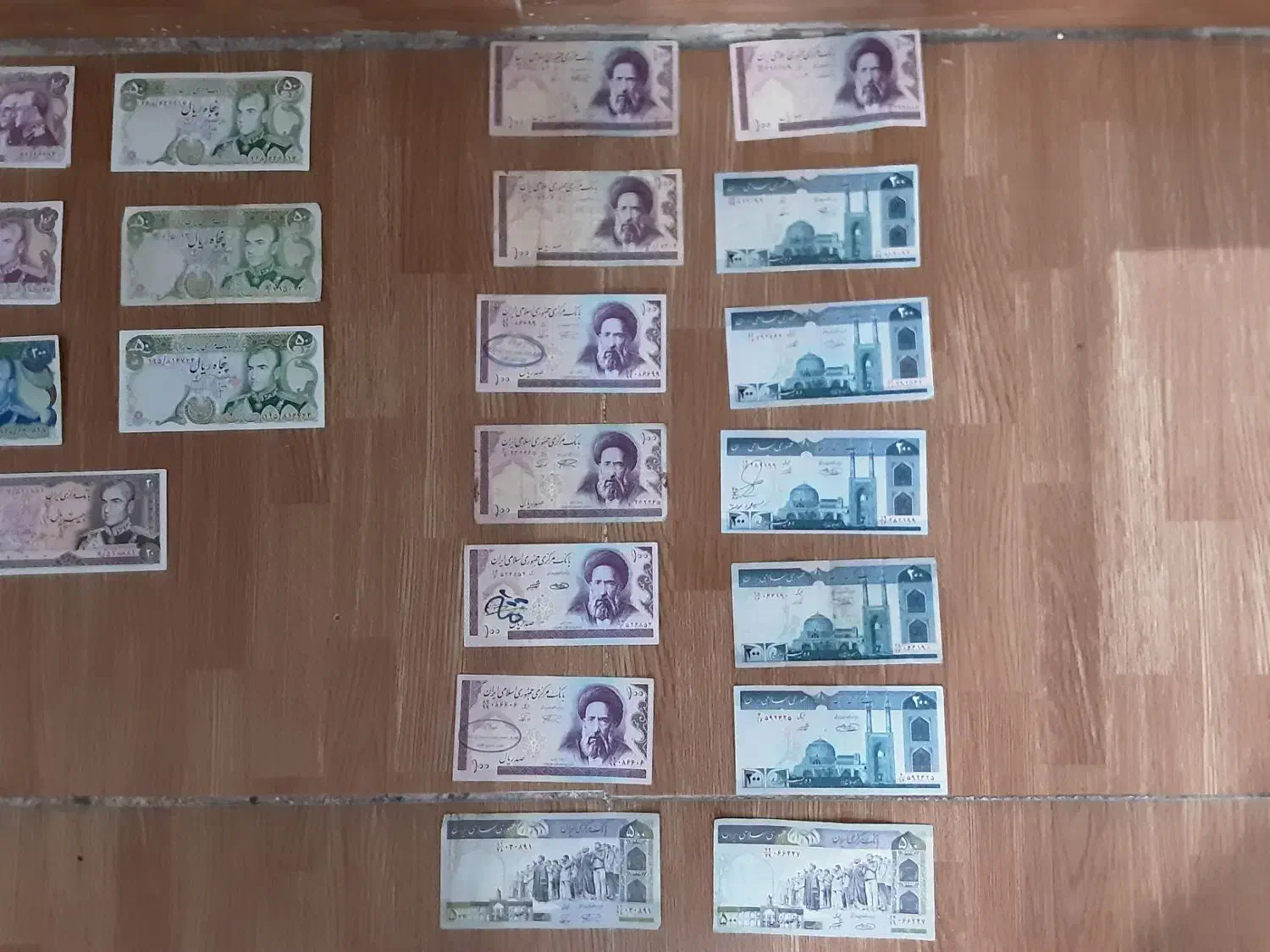 اسکناس قدیمی پهلوی|کلکسیون سکه، تمبر، اسکناس|رباط‌کریم, رباط‌کریم|دیوار