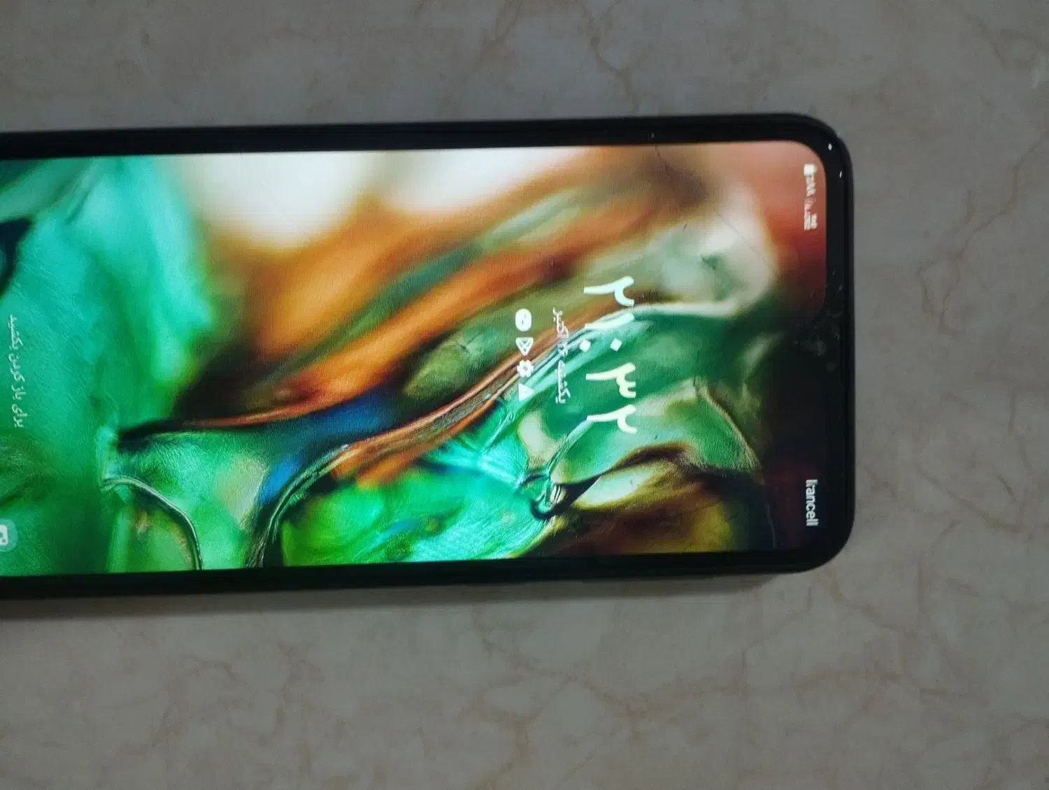 سامسونگ|موبایل|مشهد, حرم مطهر رضوی|دیوار