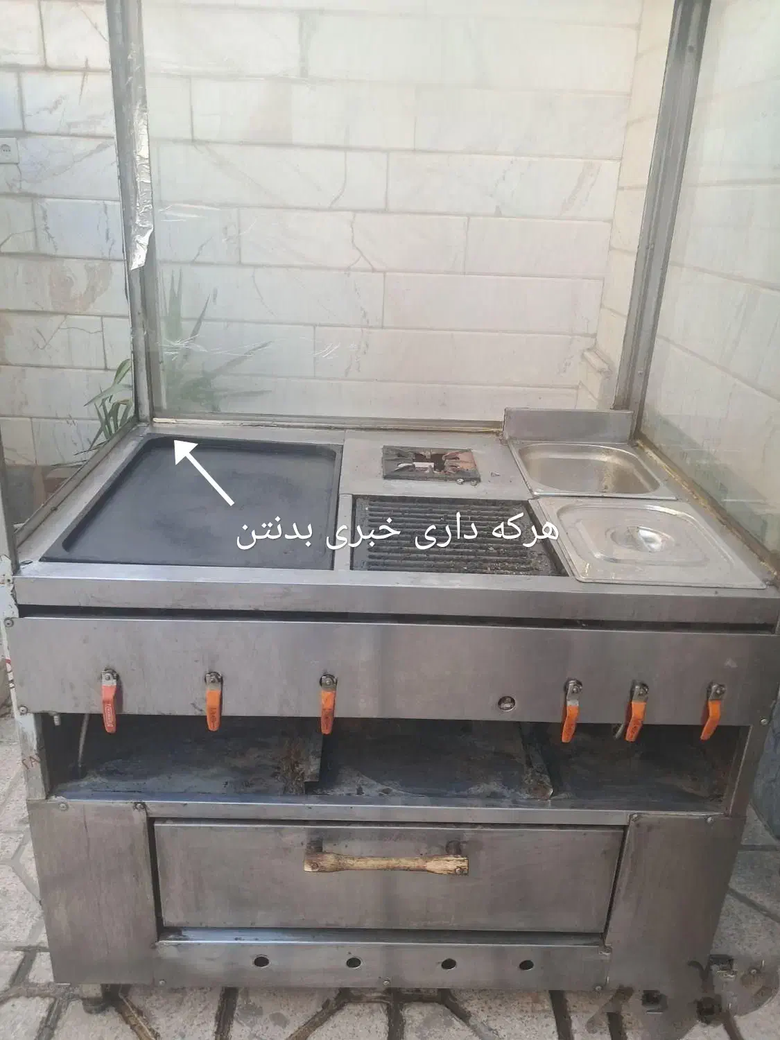 فر ساندویچی خوب|فروشگاه و مغازه|ایرانشهر, |دیوار