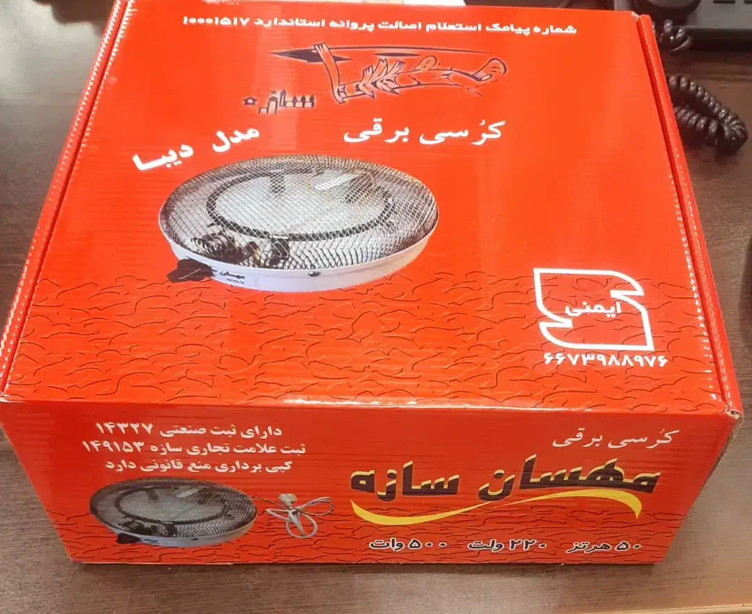 بخاری وکرسی برقی|بخاری، هیتر، شومینه|گرگان, |دیوار