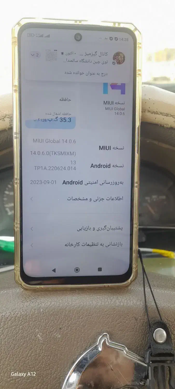 شیومی اصل ردمی نوت ده فروش فوری|موبایل|سهند, |دیوار