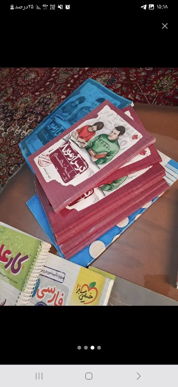 پرش ریاضی نهم و پرش معدل نهم|کتاب و مجله آموزشی|تهران, امام زاده عبدالله|دیوار