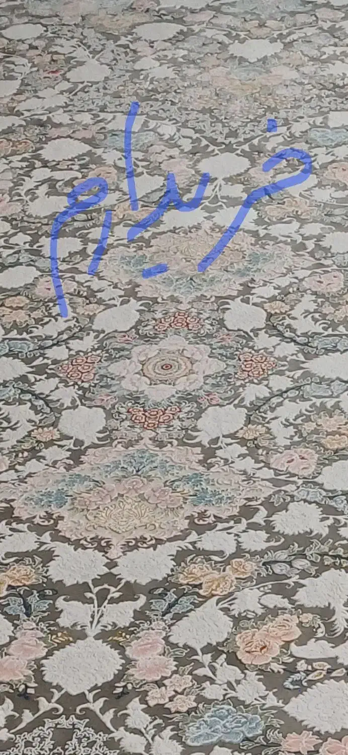 فرش|فرش|نظرآباد, نظرآباد|دیوار