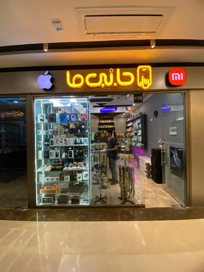 خریدار گوشی شما با بهترین قیمت هستیم|موبایل|قم, عمار یاسر|دیوار