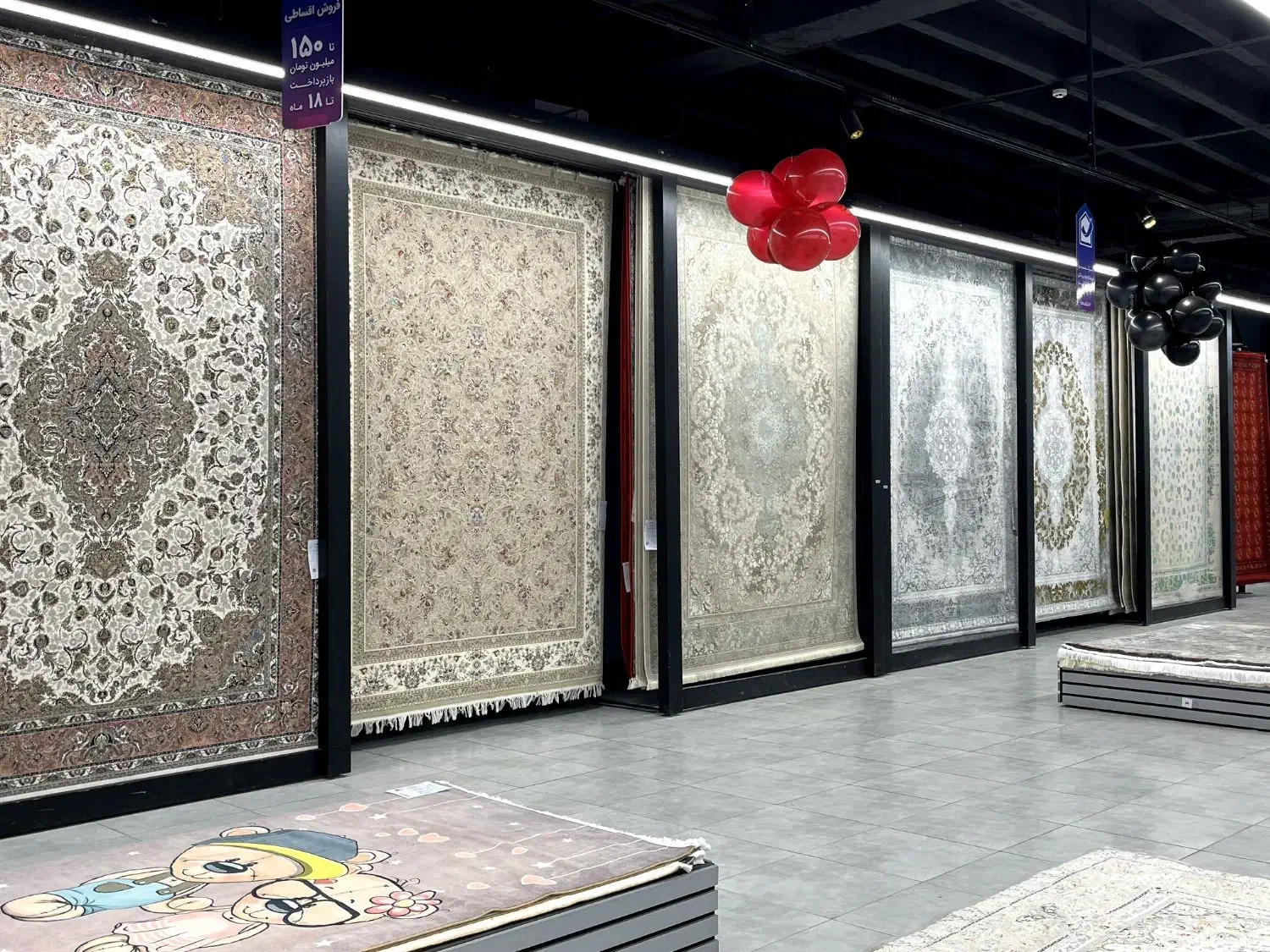 فرش اقساطی|فرش|پاکدشت, خاتون آباد|دیوار