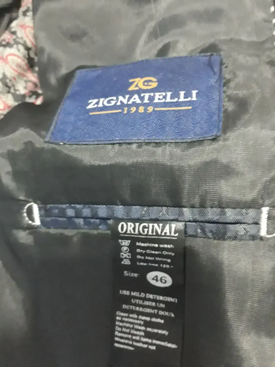 درحدنو|لباس|قائن, |دیوار