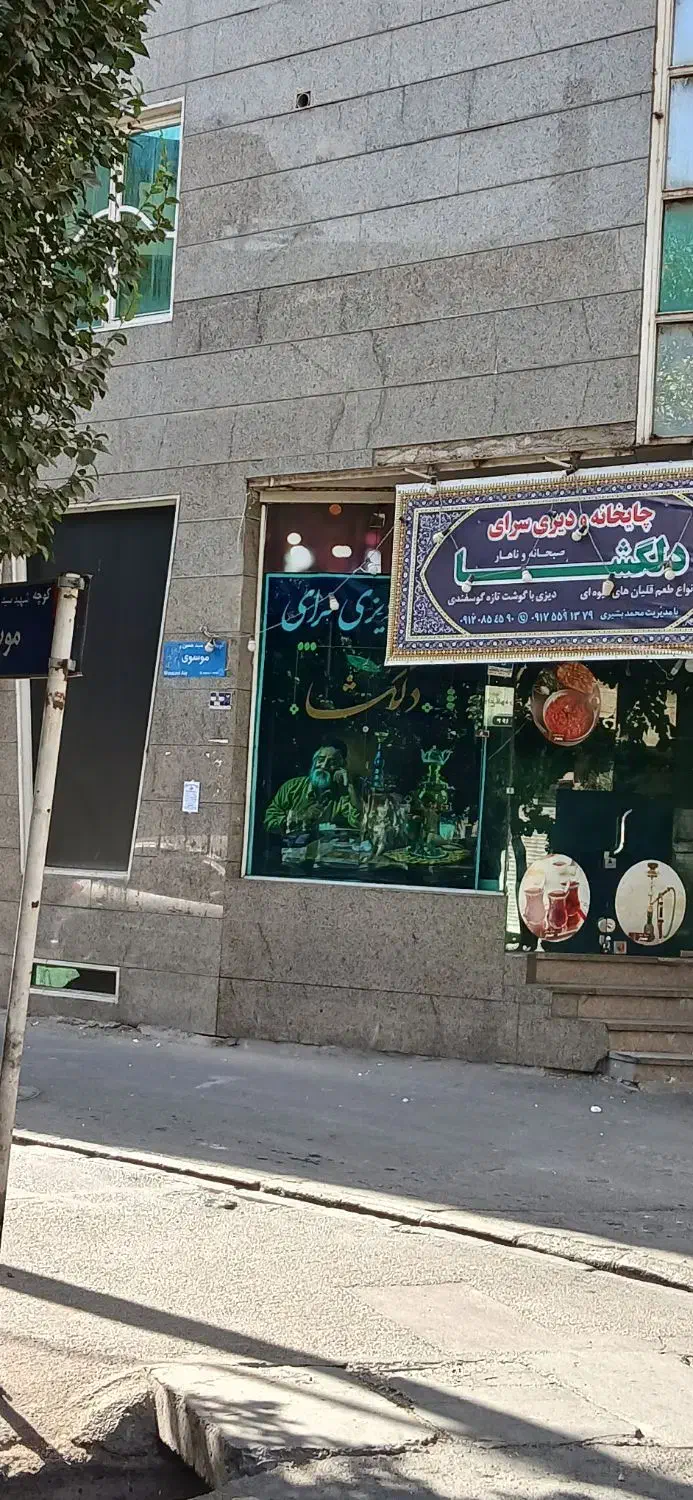 ۷۱ متر خ درودیان|اجارهٔ مغازه و غرفه|تهران, دژکام|دیوار